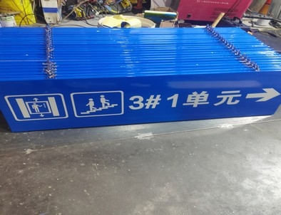 淄博淄博单元指示灯箱