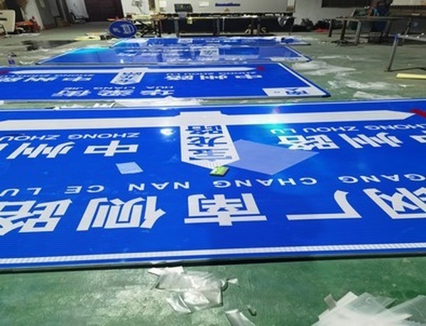淄博淄博河南道路标牌厂家