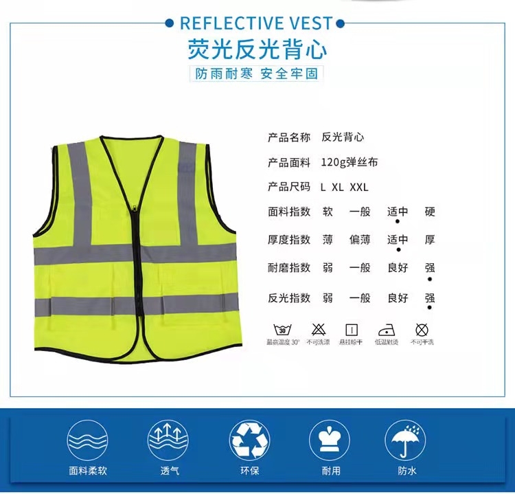 淄博淄博反光衣厂家直销