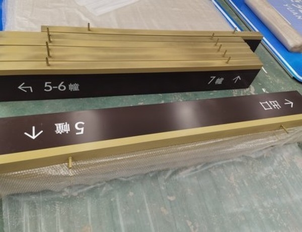 淄博淄博小区停车场灯箱