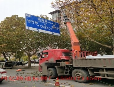 淄博淄博郑州市北三环英才街交通标志牌安装现场